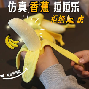 Artificial No Anxiety Banana Pinch Leke Peeling Stretchable Creative Pressure Relief Boring Vent Toy