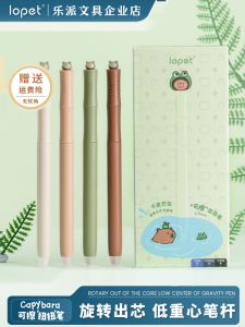 Lopep Capibara Erasable Twist Pen Low Center of Gravity Neutral Pen Student Homework Pen Cute Pl Plastic Rollerball Pen