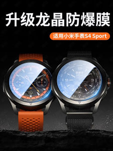 Xiaomi Watch S4 Sport Tempered Glass Film Full Cover Protection Smart Watch Screen Guard Anti-Fall And Explosion-Proof