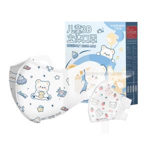 WANBAOLV | 3D Baby Toddler Child Mask