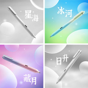 Dianshi Aurora Space-Time Cabin Press Gel Pen DS-0171 Mute Quick-Drying Student Space Capsule Exam Ball Pen