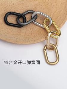 5X Oval Spring O Ring Openable Leather Bag Handbag Strap Buckle Connect Keyring Pendant Key Dog Chain Snap Clasp Clip Carabiner