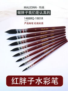 Red Fat Squirrel Hair Watercolor Brush round Head Mop Animal Brush Calligraphy Art Special Black Swan Set MALEONN Marang