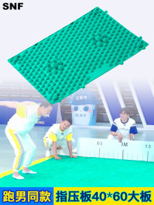 Thickened Pressure Plate Foot Bottom Massage Pad Super Painful Team Building Home Use Running Man Show Foot Massager