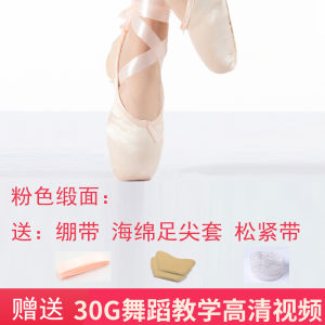 Professional Ballet Slippers for Adults and Children Pink and Red Satin Canvas Medium Hard Bottom Tied Shoes