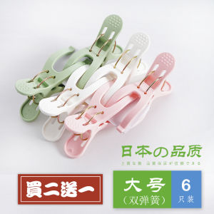 Kẹp Quần Áo Đa Năng Bằng Nhựa Lớn Kiểu Nhật Bản Kẹp Quần Áo Kẹp Giày Kẹp Màn Chống Muỗi Kẹp Phơi Đồ Dùng Trong Nhà