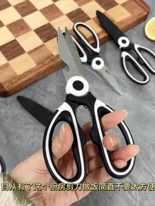 Gunting Dapur Kitchen Scissors Heavy Duty Stainless Steel Scissors for Cutting Meat Unbreakable Ultra Sharp