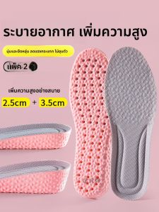 ZUYINBULUO | แผ่นรองเท้ามองไม่เห็นสำหรับฤดูร้อน พร้อมพื้นนุ่มสบาย