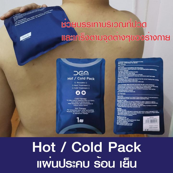 %E0%B8%96%E0%B8%B8%E0%B8%87%E0%B8%9B%E0%B8%A3%E0%B8%B0%E0%B8%84%E0%B8%9A%E0%B8%A3%E0%B9%89%E0%B8%AD%E0%B8%99%20%E0%B9%80%E0%B8%A2%E0%B9%87%E0%B8%99%20%E0%B9%80%E0%B8%88%E0%B8%A5%E0%B8%9B%E0%B8%A3%E0%B8%B0%E0%B8%84%E0%B8%9A%E0%B8%A3%E0%B9%89%E0%B8%AD%E0%B8%99%20%E0%B9%80%E0%B8%A2%E0%B9%87%E0%B8%99%20%E0%B9%81%E0%B8%9C%E0%B9%88%E0%B8%99%E0%B8%9B%E0%B8%A3%E0%B8%B0%E0%B8%84%E0%B8%9A%E0%B9%80%E0%B8%AD%E0%B8%99%E0%B8%81%E0%B8%9B%E0%B8%A3%E0%B8%B0%E0%B8%AA%E0%B8%87%E0%B8%84%E0%B9%8C%20%E0%B9%83%E0%B8%8A%E0%B9%89%E0%B8%8B%E0%B9%89%E0%B8%B3%E0%B9%84%E0%B8%94%E0%B9%89%20-%20Image%207