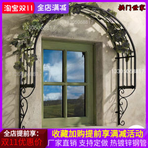 European-Style Wrought Iron Arch Flower Stand Golden Balcony Semi-Circle Arch-Type Bracket Clematis Chinese Rose Lattice Courtyard Shelf