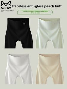 MiiOW | Womens Seamless Ice Silk Underwear High Waist Short Pants Cool Sensation Bottoming Shorts Anti-Light Protection Two-In-One Design