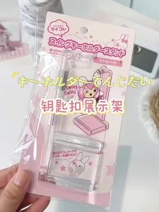 [J]1/2/3Pcs Clear Acrylic Anime Merch Display Stand With Base Hanging Bar For Keychains Photocards Standees For Anime Collectors