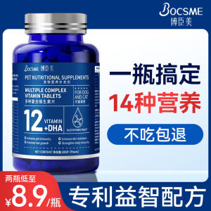 PetClear Multi-Vitamin Tablets for Cats And Dogs Hairball Control Tear Stain Removal Anti-Loss of Hair Nutritional Supplement