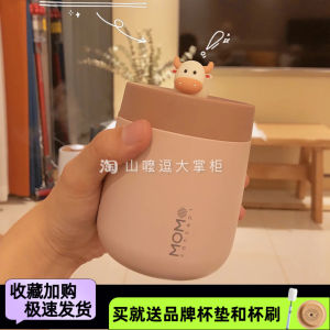 Japanese Momo Vacuum Cup Womens Good-looking Small Portable Girls Flagship Store Official Authentic Products Coffee Cup Water Cup
