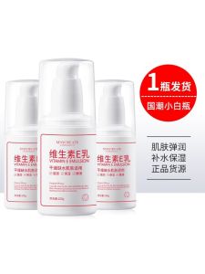 Kem Dưỡng Da Vitamin E 100g MAYCREATE Nước Hoa Hồng Soothing Gel Kem Dưỡng Ẩm Cho Nam Và Nữ Hộp Đựng Kem Trắng