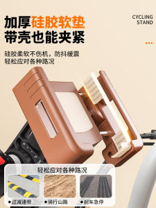 New 2025 Electric Vehicle Mobile Phone Holder Special for Cycling and Motorcycle Navigation Shockproof Bike and Motorcycle Phone Mount