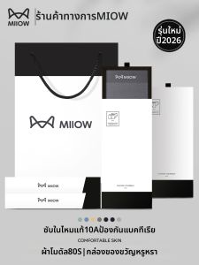 MiiOW | Modal Mens Briefs Underwear
