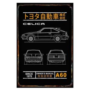 Classic Vehicle Metal Tin Signs Wall Decoration Plaque Vintage Art Poster Iron Painting for Man Cave Home Cafe Garden Club Bar