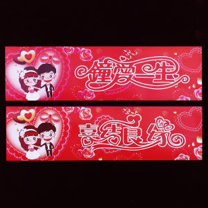Wedding Car Decoration Stickers Bridegroom Carriage Arrangement Wedding Celebration Full Set Paper Material Normal Specification