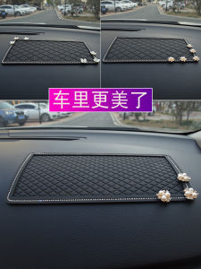 Car Anti-Slip Mat High Temperature Resistant Creative Interior Decoration Pad Mobile Phone Ornament PVC Material Grid Pattern