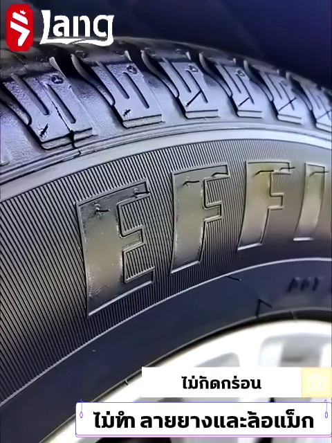 ⚡เปลี่ยนเป็นรถใหม่ทันที⚡น้ำยาทายางดำ น้ำยาเคลือบยางดำ สเปรย์ยางดำ ...