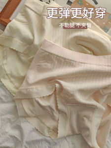 กางเกงชั้นในทรงสามเหลี่ยมเอวกลางผ้าโมดอลสำหรับผู้หญิง ทรงเอวสูง ทรงสลิมฟิต ระบายอากาศได้ดี กางเกงชั้นในไร้ตะเข็บ