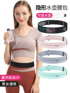Running Mobile Phone Bag Waist Bag Female Velcro Mens Invisible Multi-Functional Fitness Marathon Sports Equipment Belt Pouch