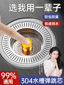 กรองน้ำพลาสติกแบบยืดหยุ่นสำหรับฝาปิดท่อระบายน้ำแบบอเนกประสงค์สำหรับบ้านและสวน อุปกรณ์เสริมครัว