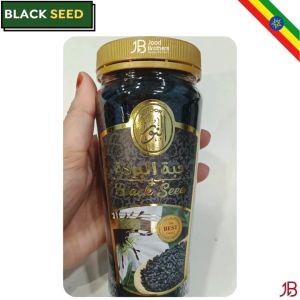 200g Al-Noor Black Seed Powder (Habbatus Sauda)