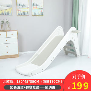Slide Indoor Home Big Baby Slide Childrens Small Slide Long Heightened Large Scandinavian Small Slide