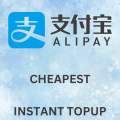 [Alipay 支付宝][Cheap 便宜] 在线秒充值 topup instantly. 
