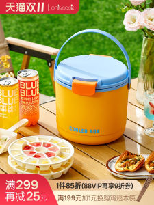 Portable Handheld Onlycook Ice Bucket Camping Ice Block Storage Box Insulated Press Type Ice Maker Plastic Material Chinese Origin