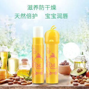 Bafubang Childrens Lip Balm Moisturizing Nourishing Special for Little Girls Prevent Dry Cracked Lips Skin Peeling off Lip Care