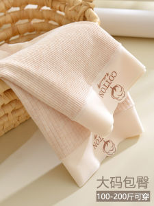 พลัสไซส์ ผู้หญิง ชุดชั้นในสูง เอว สี ผ้าฝ้าย กางเกงใน Body Shaping สบายพอดีก้นใหญ่ไม่มีรอยต่อ กางเกง ใหญ่ พลัสไซส์