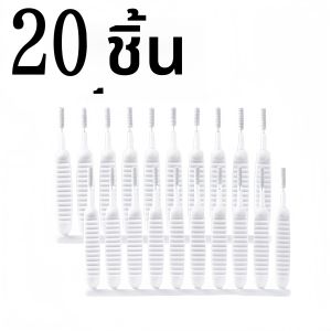 แปรงทําความสะอาดอเนกประสงค์ 20 ชิ้น แปรงทําความสะอาดรูหัวฝักบัวในห้องน้ํา แปรงทําความสะอาดหูฟังโทรศัพท์มือถือ