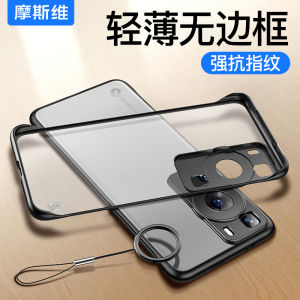 Msvii Ultra-Thin Transparent Frosted Shell for Huawei P60 pro P60 Art Anti-Fall Protective Case Mens High-End Clear Design