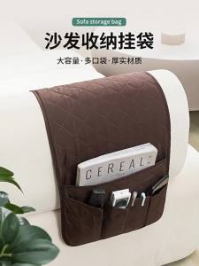 Storage Pouch