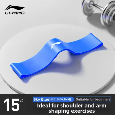 Li-Ning | Butt Lifting and Leg Stretching Resistance Band