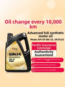 longrunl | High Performance Synthetic Motor Oil 4L