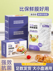 Bao Bì Phim Cách Nhiệt Dùng Một Lần Kháng Khuẩn Cấp Thực Phẩm Cho Nhà Bếp Tủ Lạnh Đựng Thức Ăn Thừa Có Dây Thun