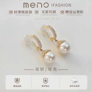 Non-Pure Silver Pearl Clip-On Earrings for Women Fashionable Hollow out Designs Circular-shaped Inexpensive Quality Guaranteed