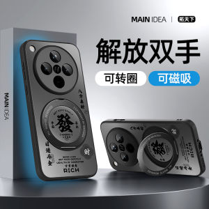 Oppo Findx8 pro Magnetic Absorption Phone Case with Stand Full Cover Anti-Fall Male Female Version Rotatable Protective Shell