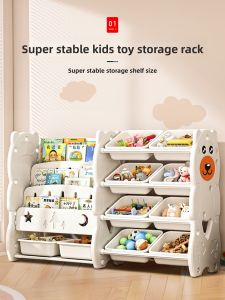 ZHIFAN | Multilayer Floor Organizer For Children Toys Books Snacks