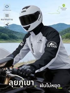 ZHENGYU | Áo Mưa Chống Thấm Nước Chống Gió