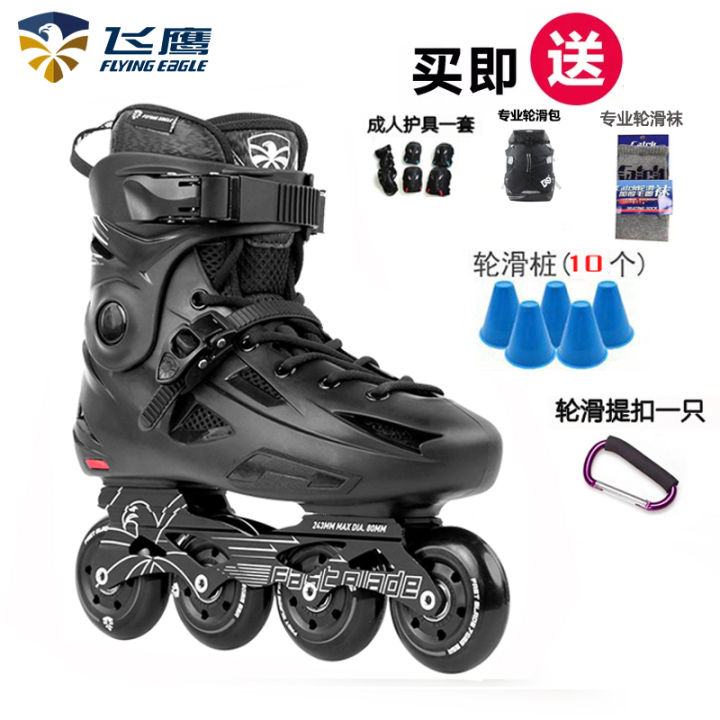 Flying Eagle the Skating Shoes FBS + Adult Skates Skating Roller Skates