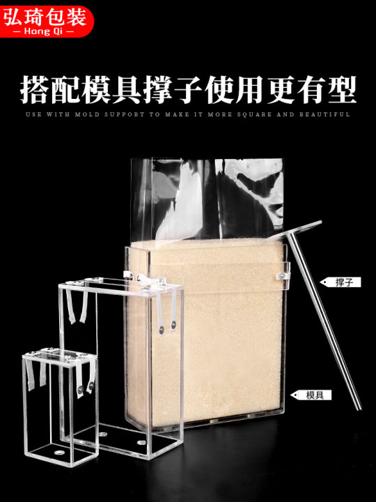 Hongqi Thickened Nylon Rice Brick Vacuum Bag Food Preservation ...