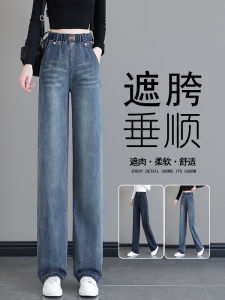 กางเกงยีนส์ทรงตรงเอวสูงผู้หญิง ทรงหลวม ทรงเข้ารูป ทรงกระบอก กางเกงขายาวทรงหลวม ฤดูใบไม้ร่วง 2025 ใหม่