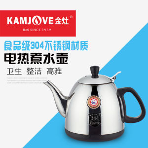 Kamjove Single-Pot Tea Ceremony Accessories Water Heater Base T800AT700A Replacement Part for Same Model Tea Kettle
