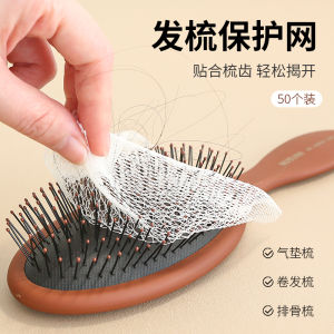 Fasola Personal Hygiene Comb Cleaning Net Airbag Hair Comb 50 Pieces Disposable Asian Export Home Personal Care Tool