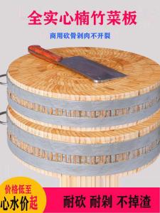Natural Thickened round Bamboo Cutting Board Anti-Mold Commercial Grade Kitchen Chopping Board Bone Cutting Board Family Use